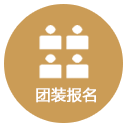 &#20197;&#35802;&#20026;&#26412;&#36194;&#22312;&#20449;&#35465;&#57;&#48;&#48;&#49;&#99;&#99;&#40;&#20013;&#22269;&#41;&#26377;&#38480;&#20844;&#21496;