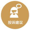 &#20197;&#35802;&#20026;&#26412;&#36194;&#22312;&#20449;&#35465;&#57;&#48;&#48;&#49;&#99;&#99;&#40;&#20013;&#22269;&#41;&#26377;&#38480;&#20844;&#21496;